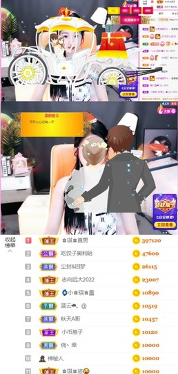 ♚艺琪♚肚子痛晚点播主播照片
