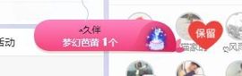 小奶猫谢谢哥哥们主播照片