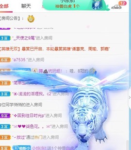 小洁妹妹贺蘇彡爺帝君主播照片