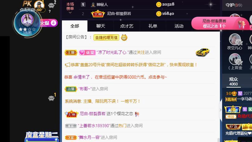 一字马~依棠的图片