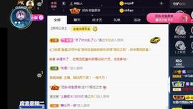 一字马~依棠主播照片