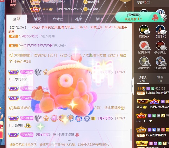 忆美❥❥❥的图片