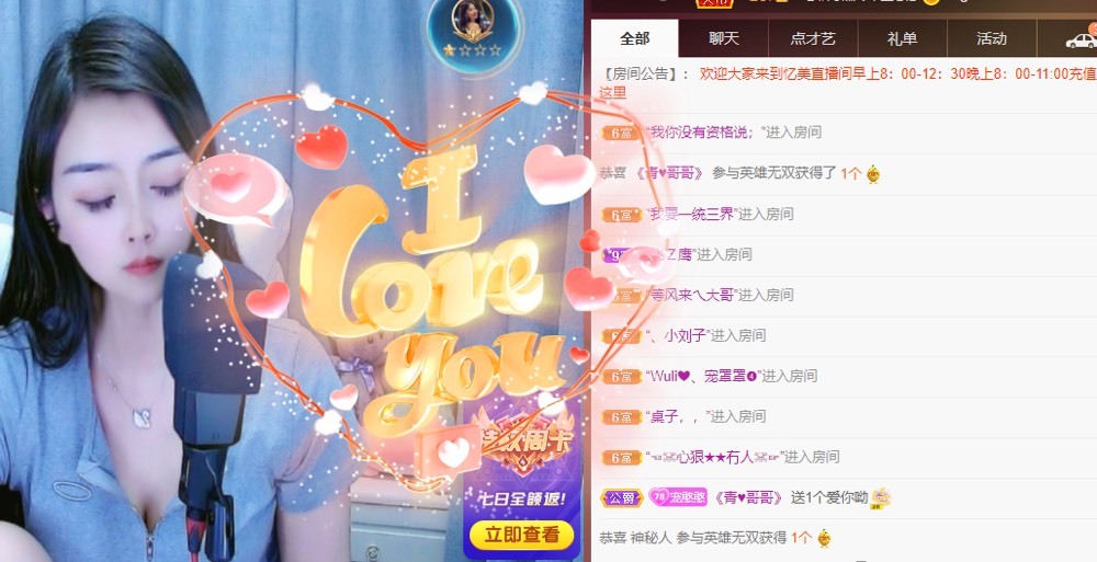 忆美❥❥❥的图片