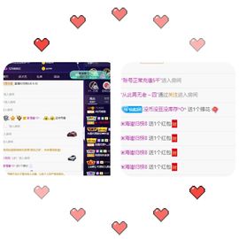 仙仙贺我鱼升帝圣主播照片