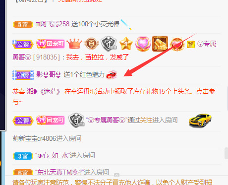 新人可可吖头的图片