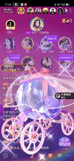 北鱼🐷歌手主播照片