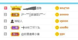 ━╋红太狼的图片