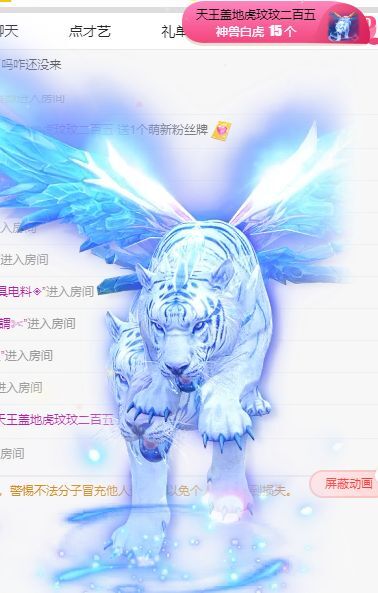 玟玟🌸的图片