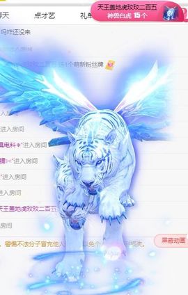 玟玟🌸加油主播照片
