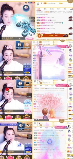 筱一✿．休一天主播照片