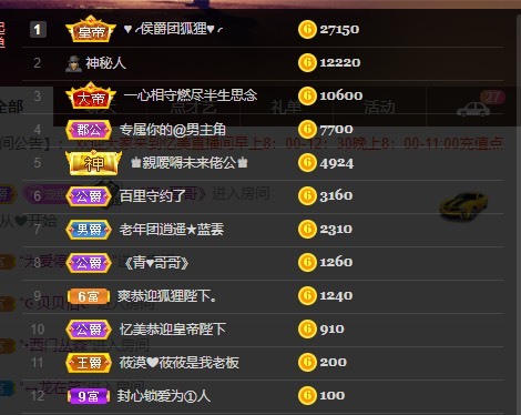 忆美❥❥❥的图片