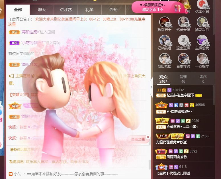 忆美❥❥❥的图片