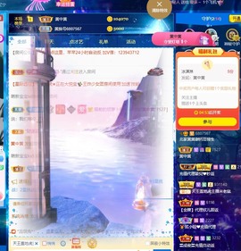 北家黄er~主播照片