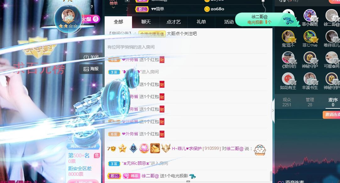 菲儿🌻加油的图片