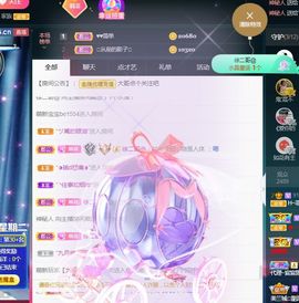 菲儿💗求陪伴的图片