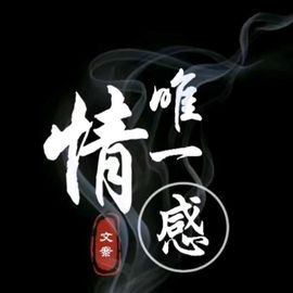 დ释怀დ主播照片