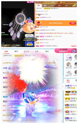 曼曼🌙暂停直播主播照片