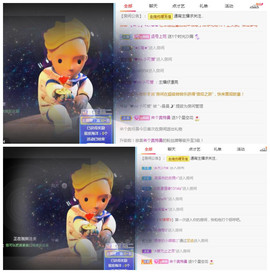 曼曼🌙暂停直播主播照片