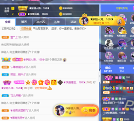 ◐惠主，2388◐的图片