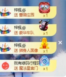 💦念初💫梦已醒主播照片