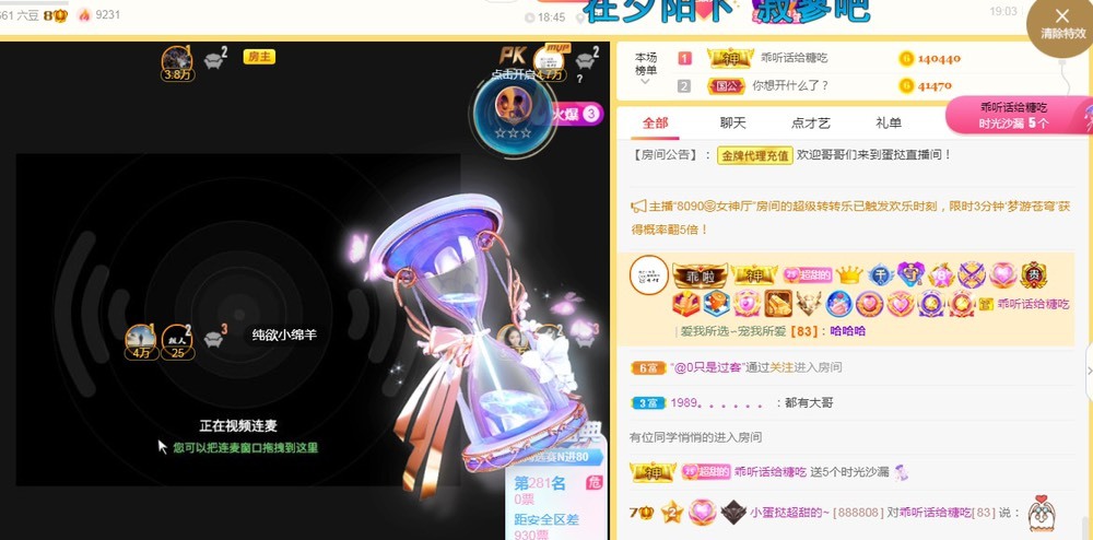 小蛋挞休～的图片
