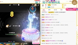 小蛋挞休～主播照片