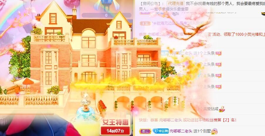 丑小鸭💞愿有一束光的图片