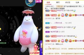 小肉鸭💖愿有一束光的图片