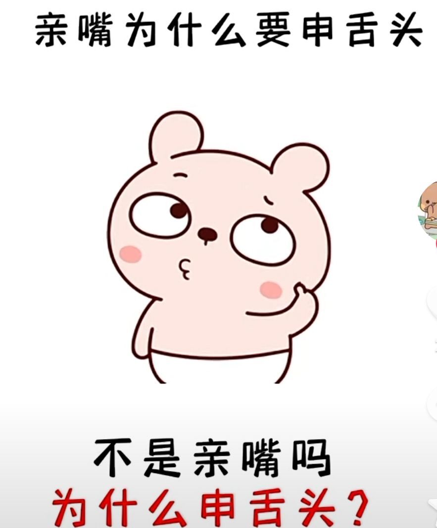 丑小鸭💞愿有一束光的图片