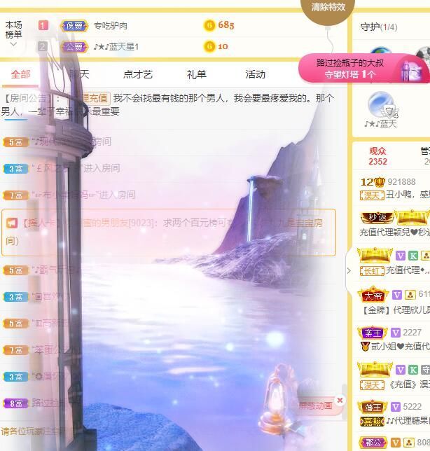 丑小鸭💞愿有一束光的图片