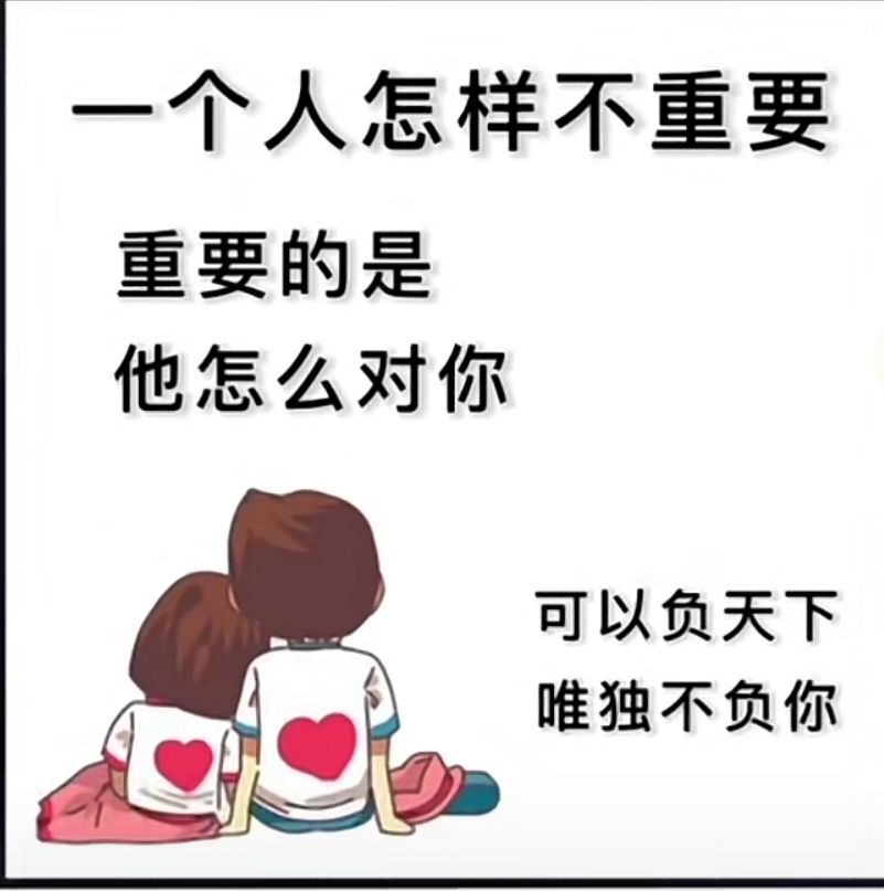 丑小鸭💞愿有一束光的图片