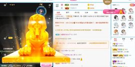 倾颜🍊天降好运主播照片