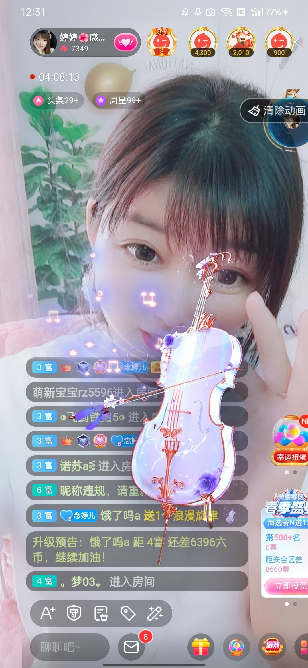 婷婷💕感恩有你陪伴的图片