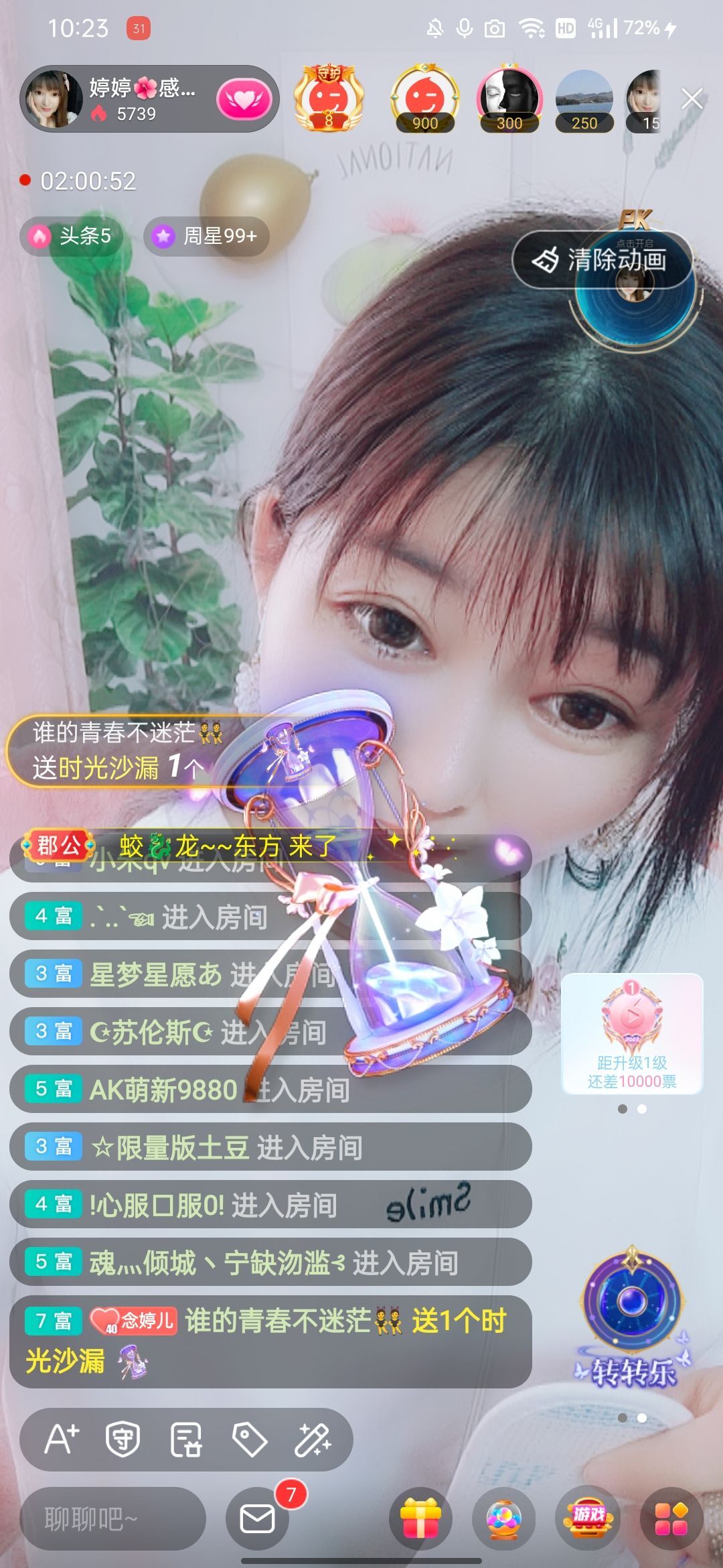 婷婷💕感恩有你陪伴的图片