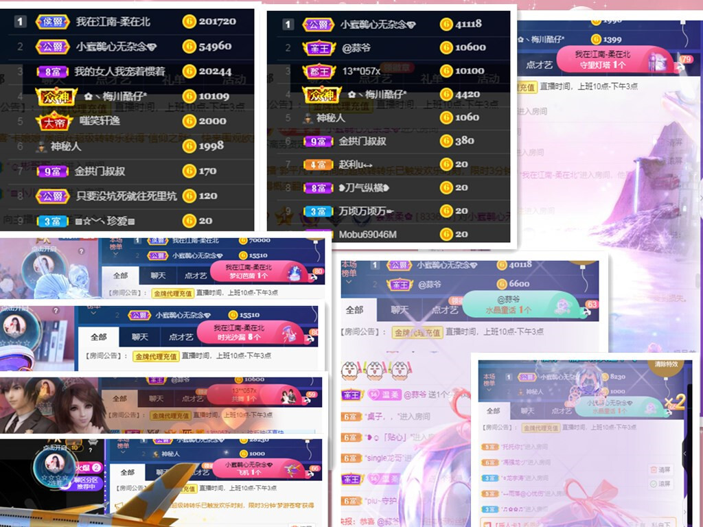 💕雲紫柔-唱歌💞的图片