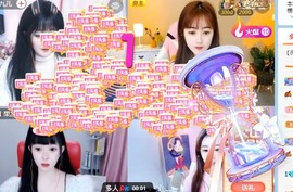 小洁妹妹贺蘇彡爺帝君主播照片