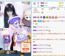 小洁妹妹贺蘇彡爺帝君主播照片