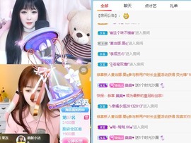 小洁妹妹贺蘇彡爺帝君主播照片