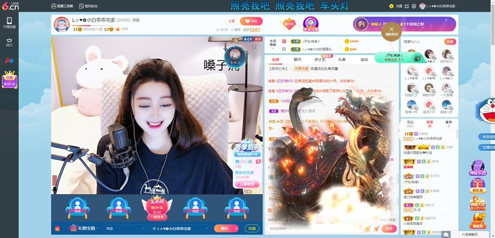 Lッ♥✿小白白的图片