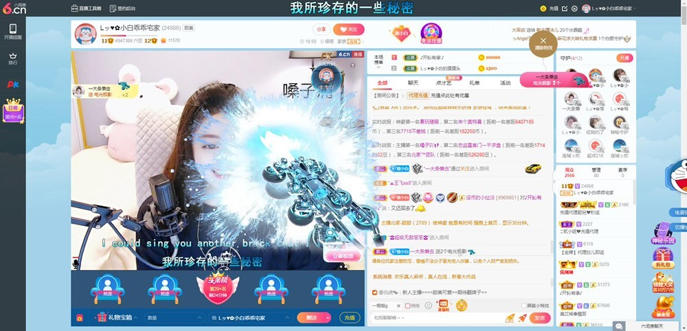 Lッ♥✿小白白的图片