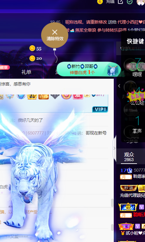 聆听~福妞儿的图片