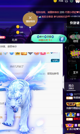 聆听~也想有人疼的图片