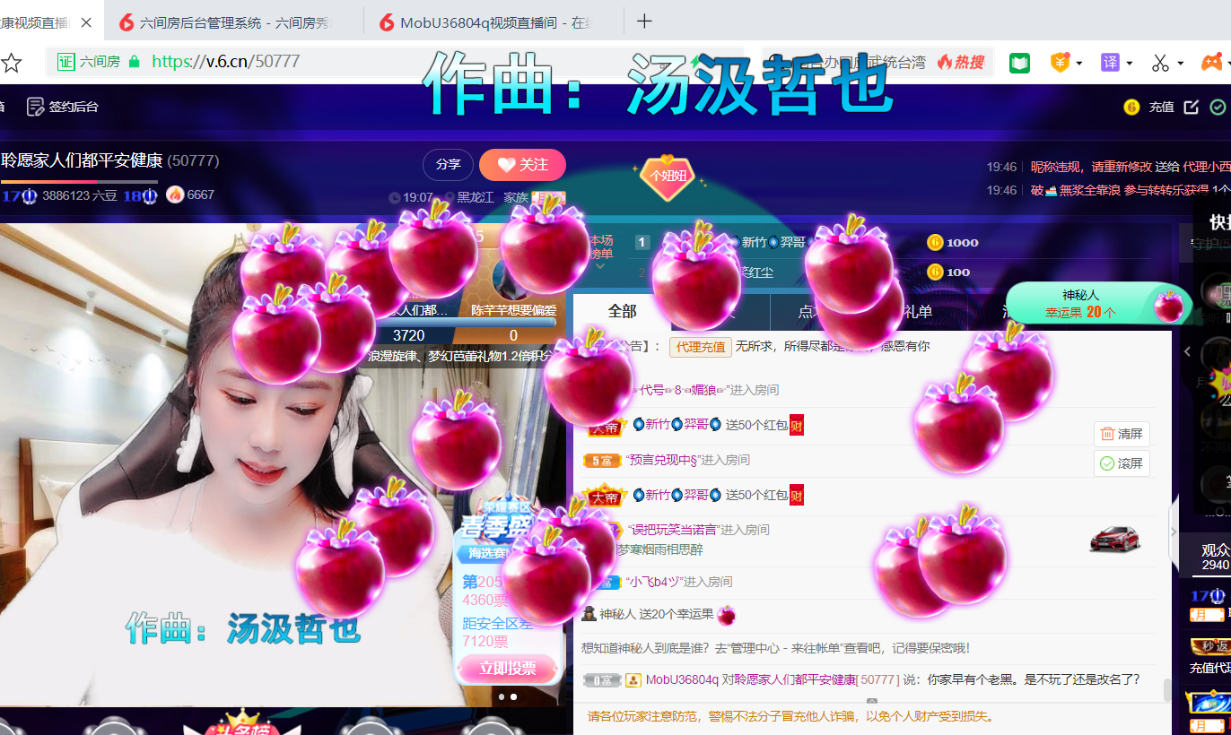 聆听~福妞儿的图片