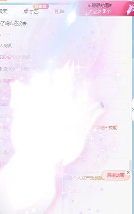 玟玟🌸加油主播照片