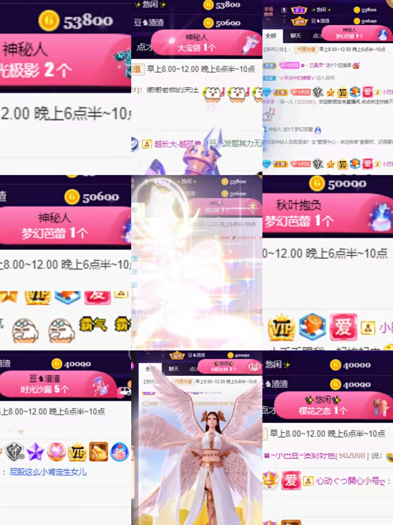 ♚~小巴豆~贪财好色的图片