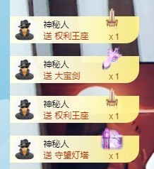 然然爱喝酒主播照片