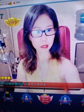 💞二姐💞的图片