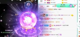 👋掏~主播照片