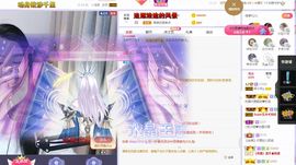 心中无结。。主播照片
