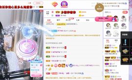 心中无结。。主播照片